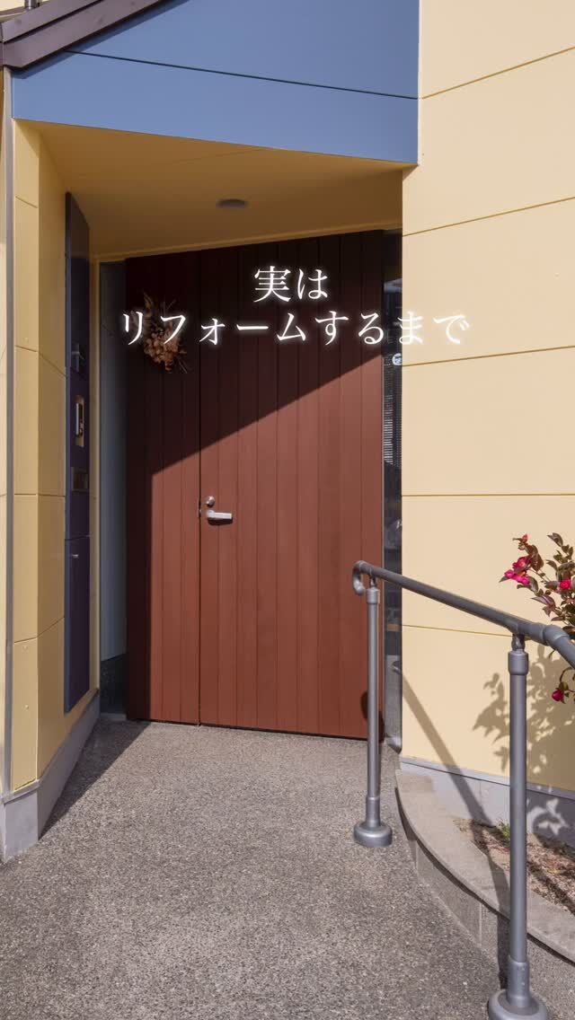 @takahashi.kinoie 

高橋建築「木🌲のリフォーム」を体感見学会🏠

10/25・26

リフォーム見学相談会🏠

実際にリフォームされたお宅をご見学👀✨

お施主様よりリフォーム後約1年経過した、今のお話を直接聞ける貴重な機会です。
　
各日　2部制
10：00～　13：00～

詳しくはお電話・公式LINEにてお問合せ下さい。
+:-:+:-:+:+:-:+:-:+:+:-:+:-:+:+:
🏠高橋建築
倉敷市茶屋町早沖803
📞086-428-1505
+:-:+:-:+:+:-:+:-:+:+:-:+:-:+:+:
高橋建築では奈良より上質な材木を仕入れ、
時間をかけてじっくりと乾燥させた #自然乾燥の木 を使用しています。
@yamanaramorisho

国産木材・注文住宅と聞くと#坪単価 いくらするの？となりがちですが、
住宅資材の高騰している2025年現在、80万円～が主な価格帯です。

まだ、土地も見つかっていないといった方もご相談可能。
図面・見積は何度でも無料です。

#モデルハウス見学 ・#完成見学会 も随時受付中♬

お気軽にご連絡ください。

#岡山工務店
#倉敷工務店
#注文住宅
#リフォーム
#木の家