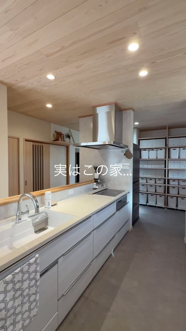 @takahashi.kinoie

高橋建築のリフォーム🏠✨

新築だけ・・・と思われがちですが、リフォームも行っています。

熟練の自社大工だからこそ出来るリフォーム🔨

施主様と細かな打合せを行いながら、細部までこだわったリフォームが完成しました。

「他社では出来なかったことができた」と妥協することなく

お施主様大満足のリフォームが出来上がりました。

【以下案内は掲載写真とは異なるお家🏠です】

⬇️次回見学会詳細

20・30代のつくる和モダンテイスト【アンコール見学会】新築

📍倉敷市真備町
📅 12/14（日）10：30～／13：00～（二部制・各3組先着順）
💡ご予約は公式LINEもしくはHP・お電話にて
📝こちらは完全予約制となります。必ず事前にご予約をお願いいたします🙇

+:-:+:-:+:+:-:+:-:+:+:-:+:-:+:+:
🏠高橋建築
倉敷市茶屋町早沖803
📞086-428-1505
+:-:+:-:+:+:-:+:-:+:+:-:+:-:+:+:

高橋建築では奈良より上質な材木を仕入れ、
時間をかけてじっくりと乾燥させた #自然乾燥の木 を使用しています。
@yamanaramorisho

国産木材・注文住宅と聞くと#坪単価 いくらするの？となりがちですが、
住宅資材の高騰している2025年現在、80万円～が主な価格帯です。

まだ、土地も見つかっていないといった方もご相談可能。
図面・見積は何度でも無料です。

お気軽にお問合せ下さい。

#岡山工務店
#倉敷工務店
#注文住宅
#和モダン
#リフォーム
#木の家
#20代からの家づくり
#30代からの家づくり