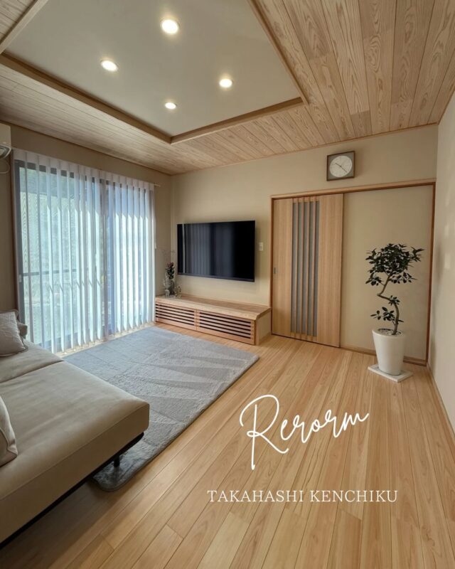 @takahashi.kinoie

高橋建築のリフォーム🏠✨

新築だけ・・・と思われがちですが、リフォームも行っています。

熟練の自社大工だからこそ出来るリフォーム🔨

施主様と細かな打合せを行いながら、細部までこだわったリフォームが完成しました。

「他社では出来なかったことができた」と妥協することなく

お施主様大満足のリフォームが出来上がりました。

【以下案内は掲載写真とは異なるお家🏠です】

⬇️次回見学会詳細

20・30代のつくる和モダンテイスト【アンコール見学会】新築

📍倉敷市真備町
📅 12/14（日）10：30～／13：00～（二部制・各3組先着順）
💡ご予約は公式LINEもしくはHP・お電話にて
📝こちらは完全予約制となります。必ず事前にご予約をお願いいたします🙇

+:-:+:-:+:+:-:+:-:+:+:-:+:-:+:+:
🏠高橋建築
倉敷市茶屋町早沖803
📞086-428-1505
+:-:+:-:+:+:-:+:-:+:+:-:+:-:+:+:

高橋建築では奈良より上質な材木を仕入れ、
時間をかけてじっくりと乾燥させた #自然乾燥の木 を使用しています。
@yamanaramorisho

国産木材・注文住宅と聞くと#坪単価 いくらするの？となりがちですが、
住宅資材の高騰している2025年現在、80万円～が主な価格帯です。

まだ、土地も見つかっていないといった方もご相談可能。
図面・見積は何度でも無料です。

お気軽にお問合せ下さい。

#岡山工務店
#倉敷工務店
#注文住宅
#和モダン
#リフォーム
#木の家
#20代からの家づくり
#30代からの家づくり