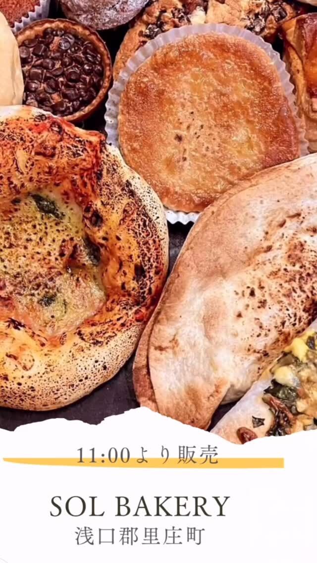 🌲moku monoマルシェ🌲いよいよ明日です！
人気のパン、スィーツ、新鮮野菜、お弁当、カンナアート、和菓子、キッチンカー、木工体験などなど盛りだくさん‼️明日は気持ち良い行楽日🌸皆様お誘い合わせの上、是非遊びにいらして下さいね。
#岡山工務店 
#岡山マルシェ
#岡山イベント
#マルシェイベント 
@solbakery__ 
@hattoribagel 
@kurashibiyori.koko 
@ribo.eno 
@namba.chaya
@nicostyle_1202 
@hanamaruko_d 
@morimoto_shinmise 
@chourakudou 
@do_bee_2025 
@okotako_kurasiki 
@felicita_cena 
@felicita_kuu78